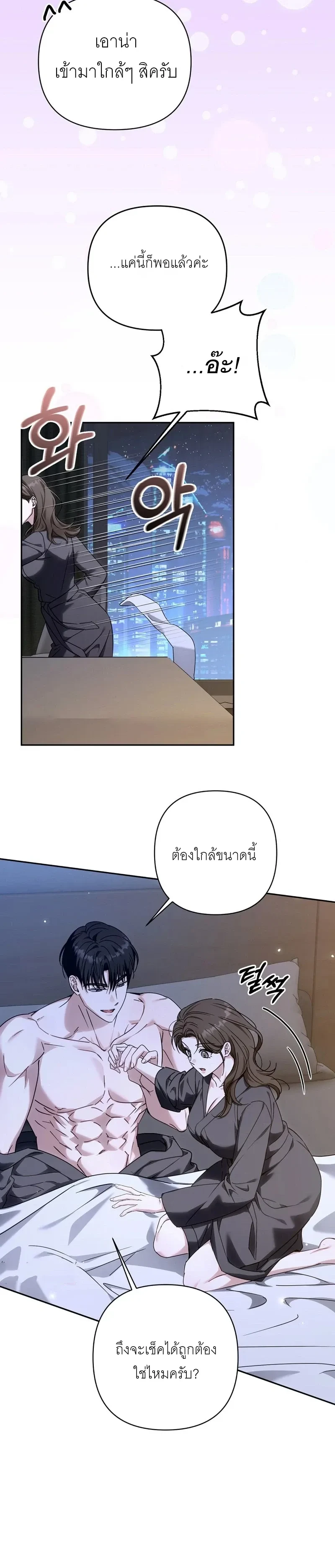 หน้าที่ 24