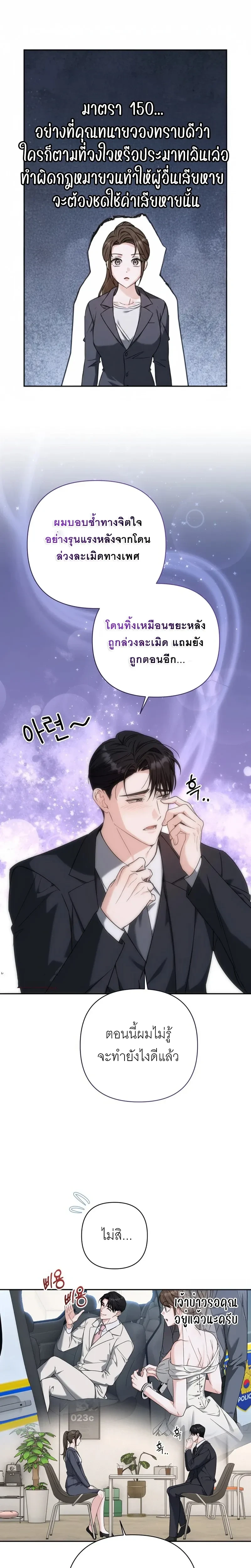 หน้าที่ 16