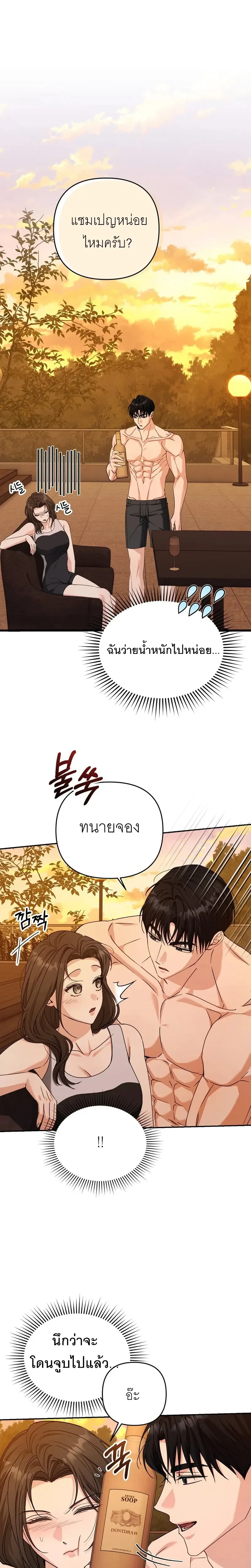 หน้าที่ 12