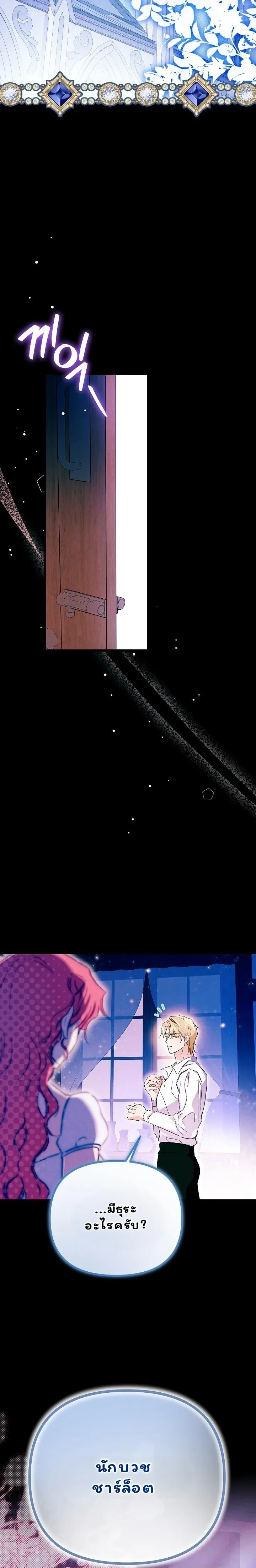 หน้าที่ 34