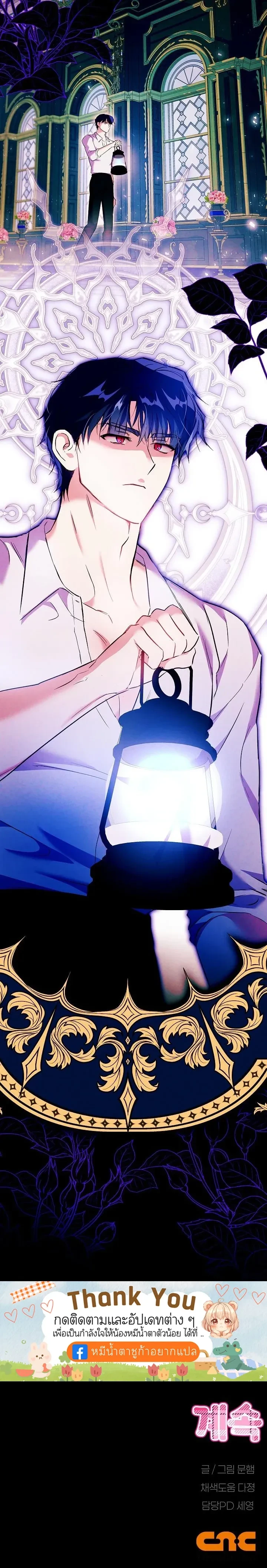 หน้าที่ 34