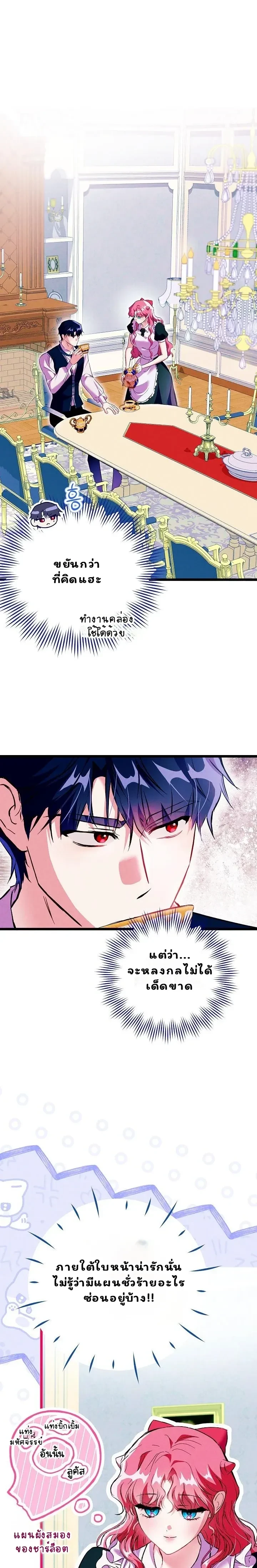 หน้าที่ 25