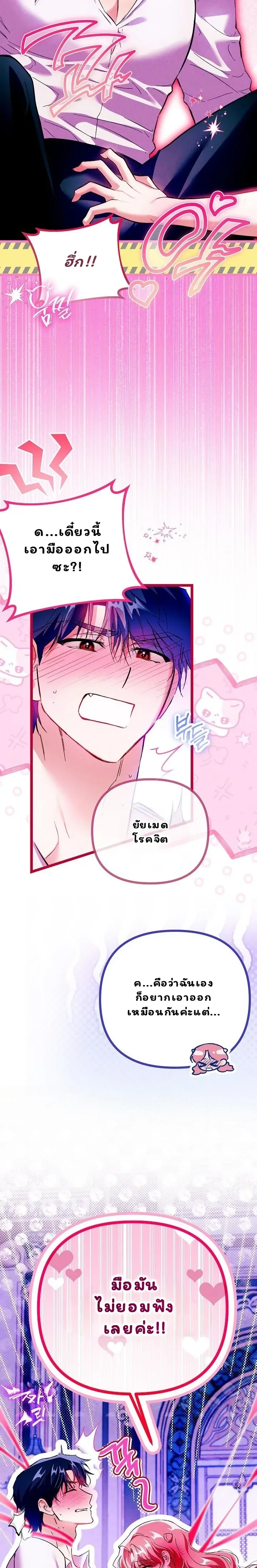 หน้าที่ 19