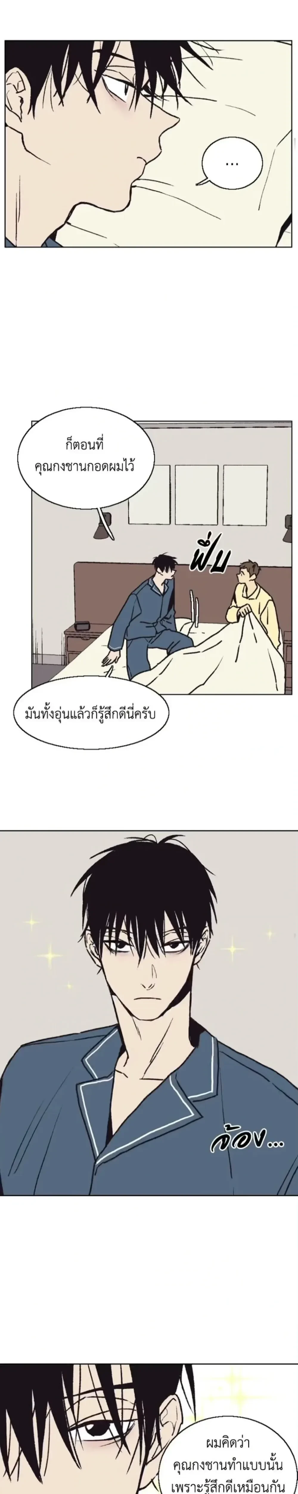 หน้าที่ 12