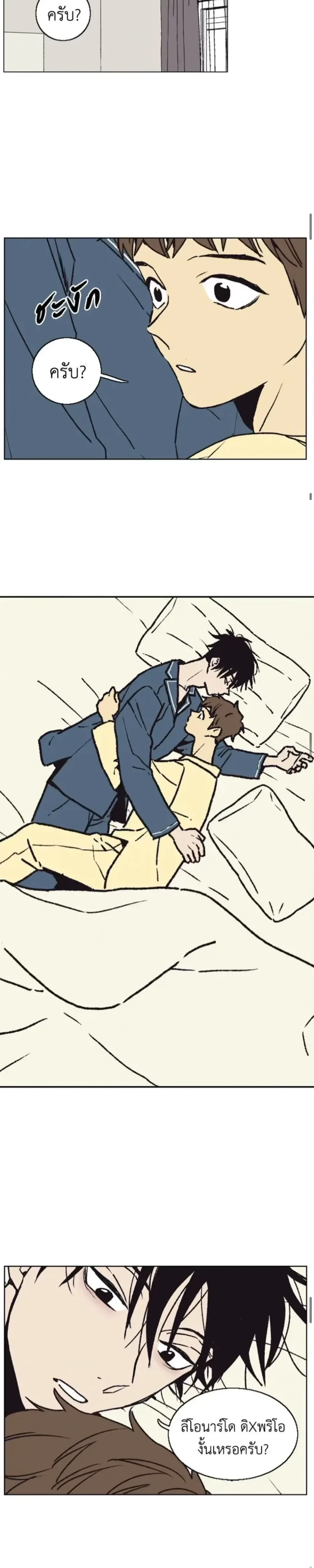 หน้าที่ 10