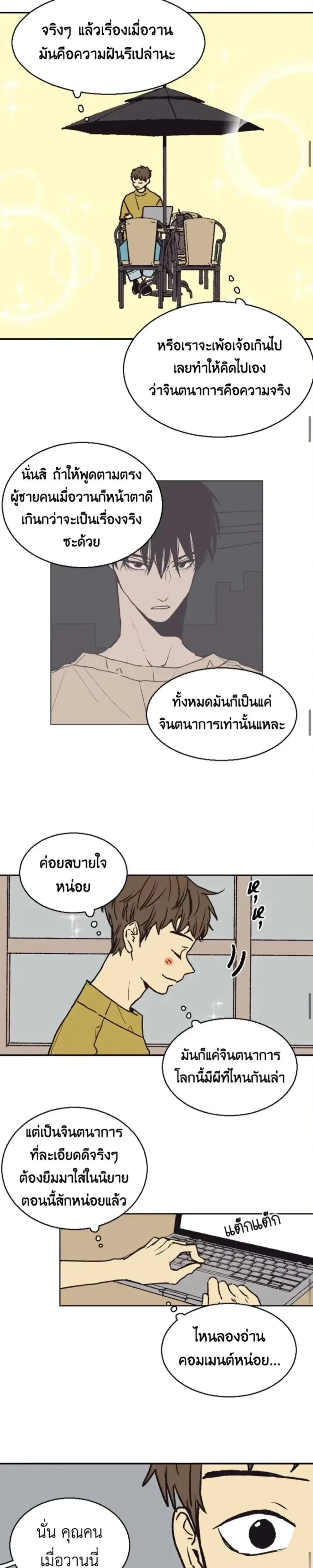 หน้าที่ 15