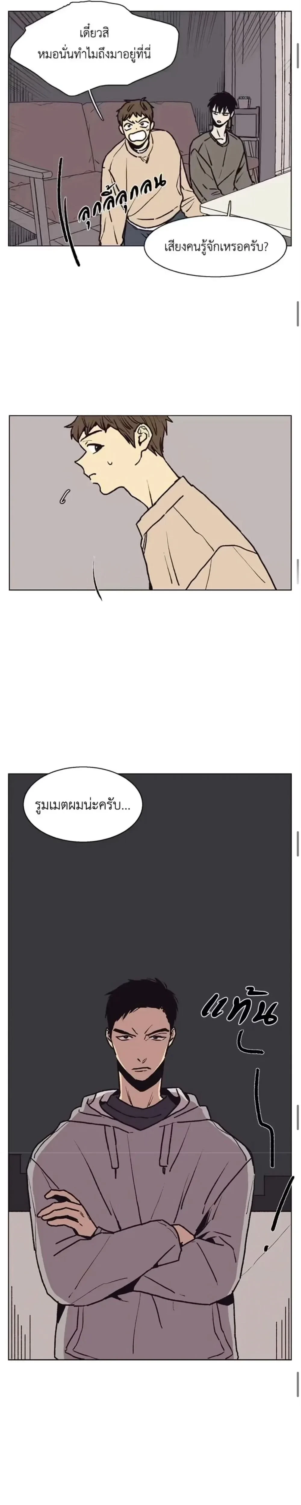 หน้าที่ 10