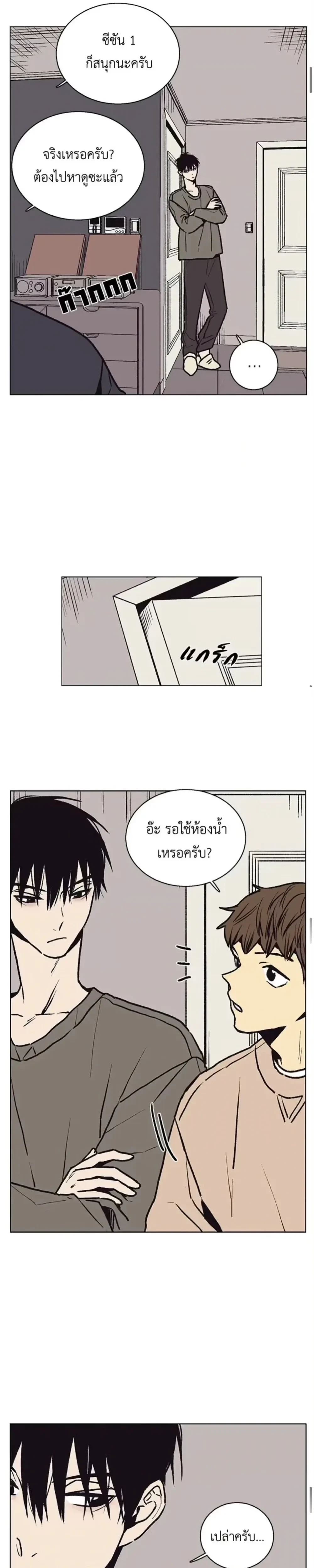 หน้าที่ 14