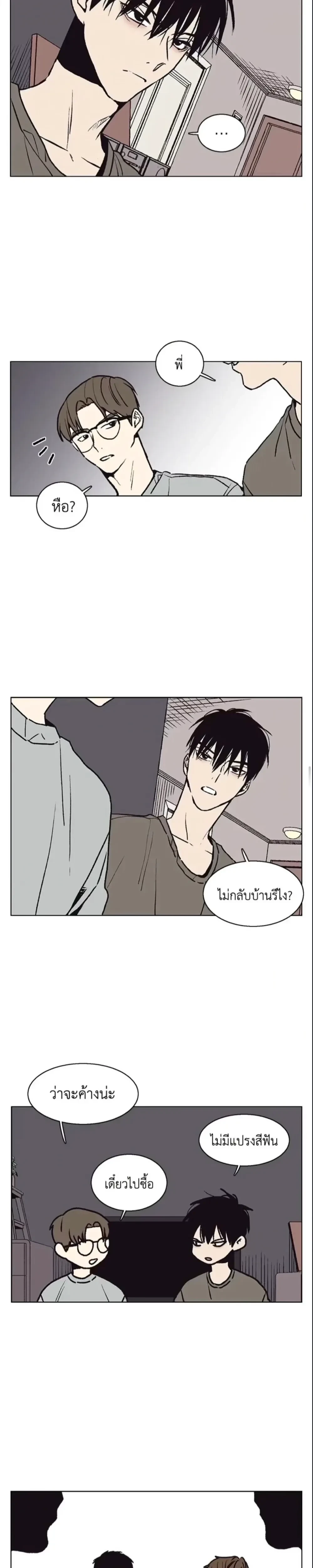 หน้าที่ 18