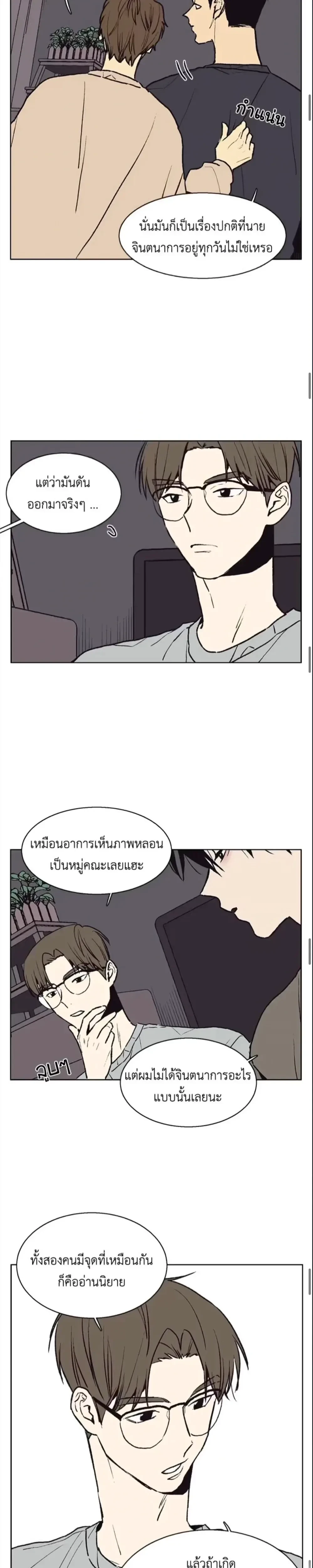 หน้าที่ 12