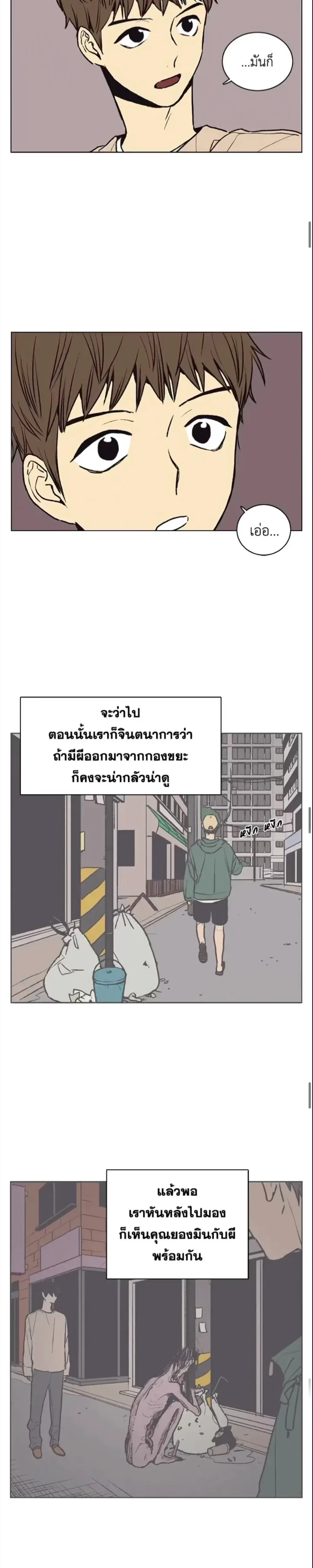 หน้าที่ 14