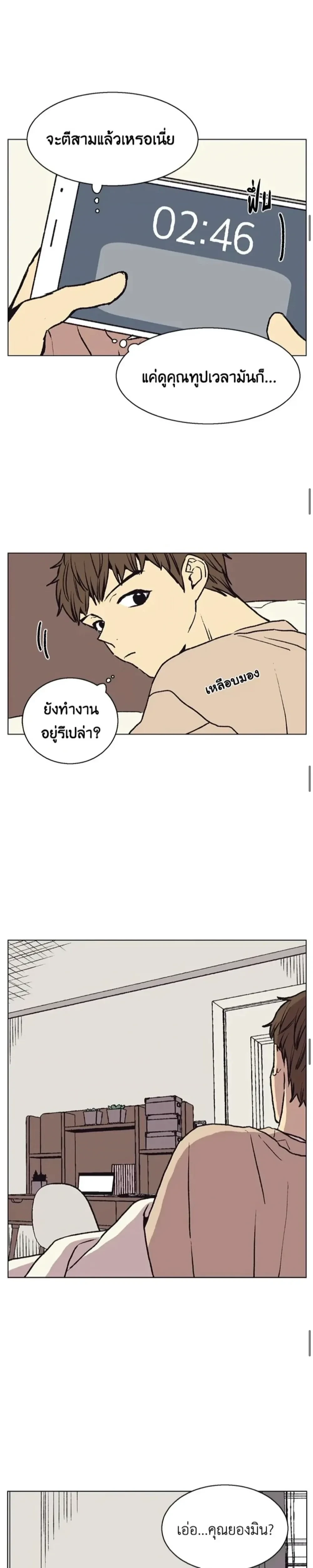 หน้าที่ 13