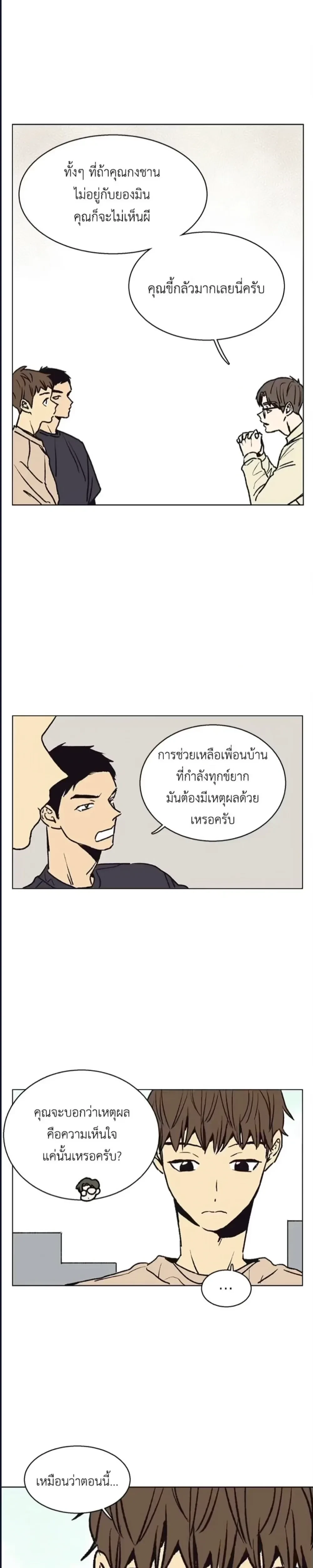 หน้าที่ 18