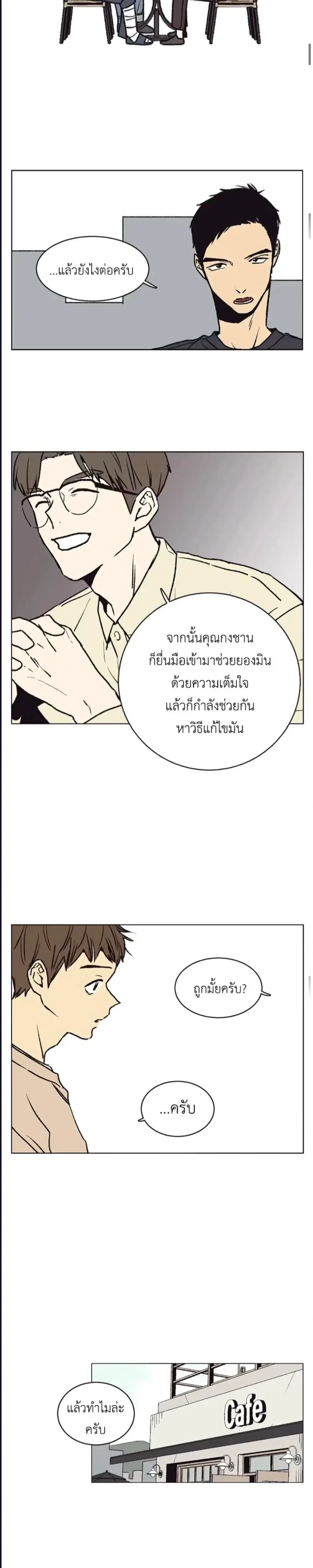 หน้าที่ 17