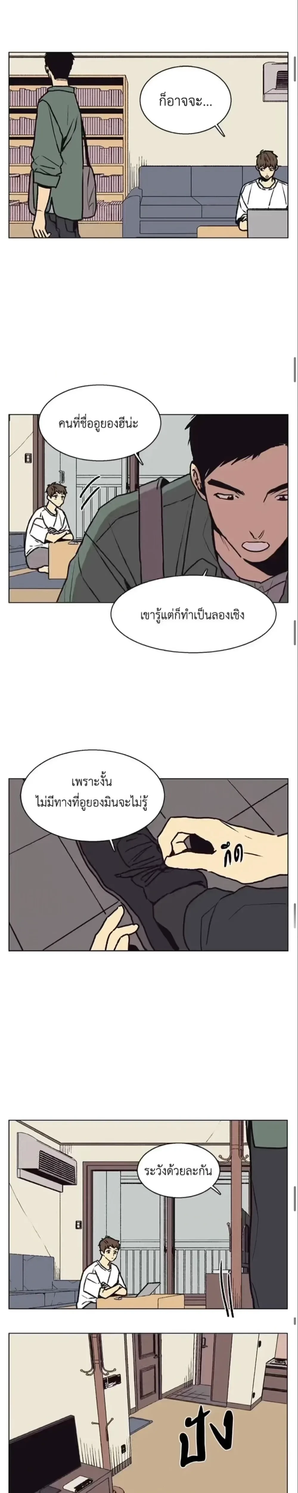 หน้าที่ 12