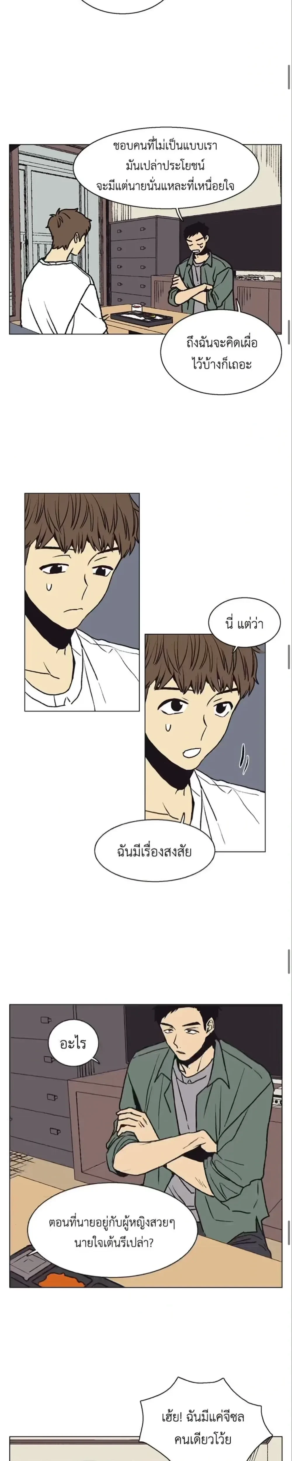 หน้าที่ 8