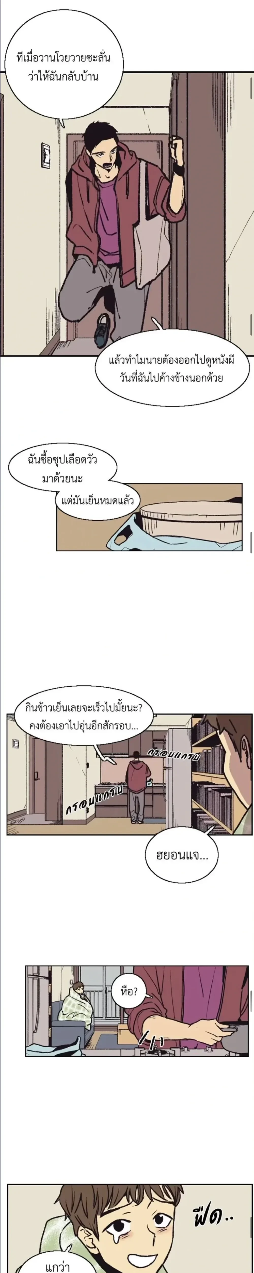 หน้าที่ 13
