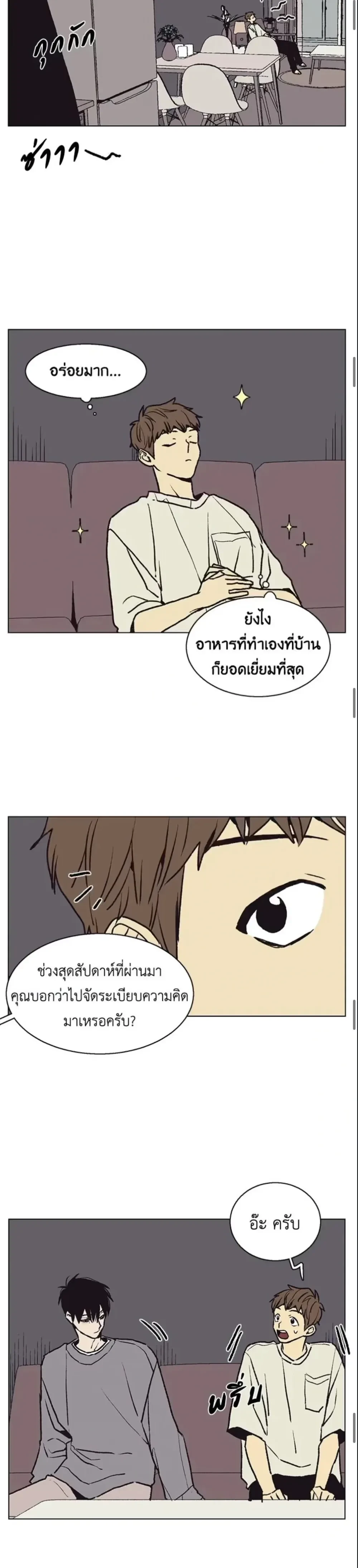 หน้าที่ 8