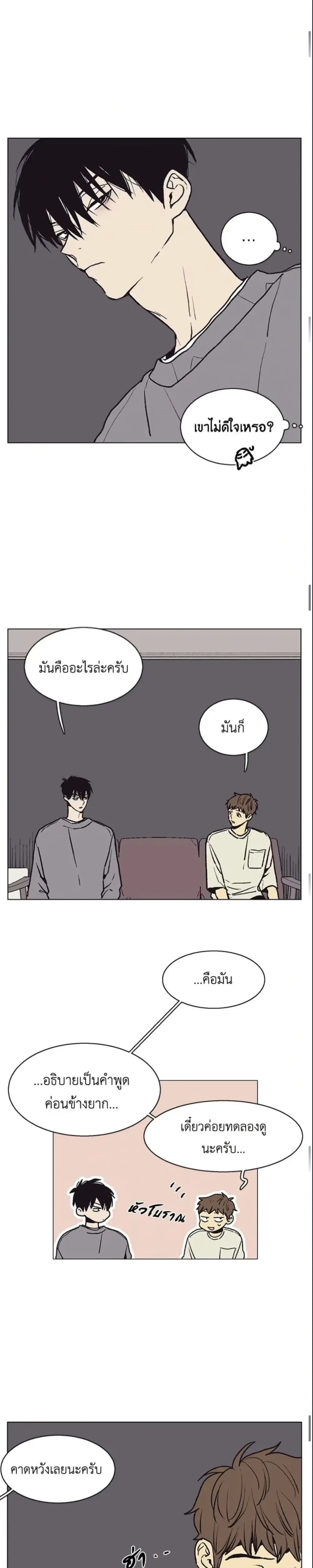 หน้าที่ 14
