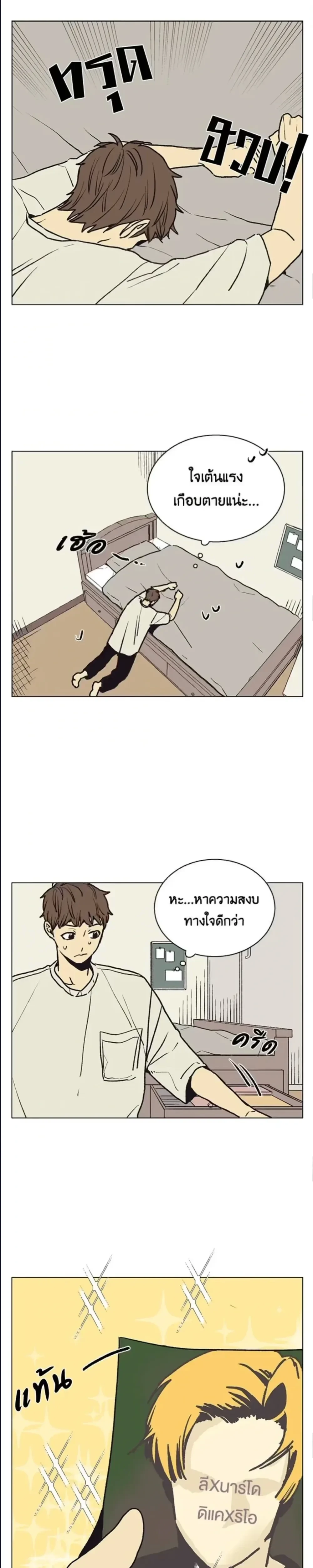 หน้าที่ 4