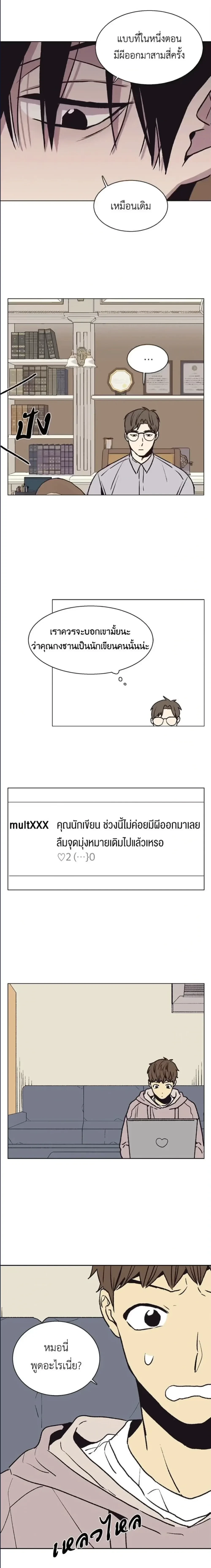 หน้าที่ 15