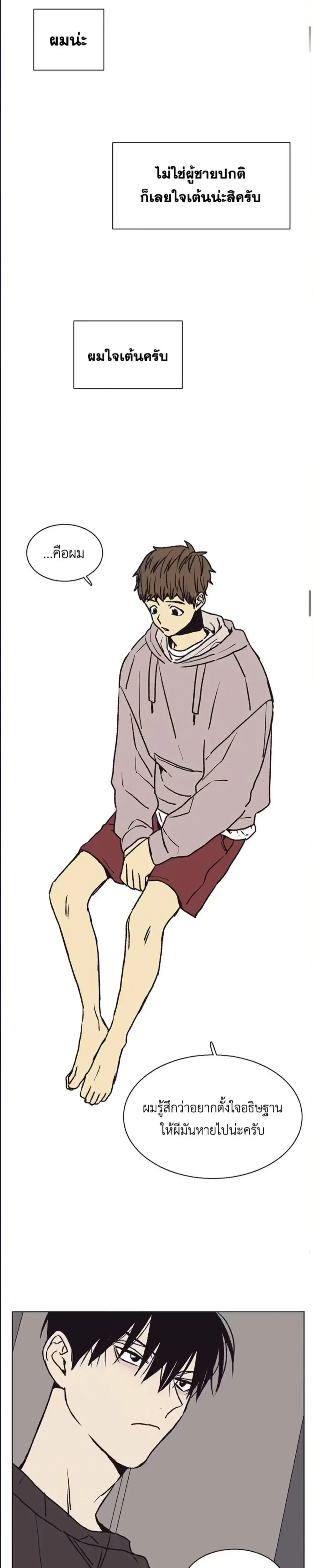 หน้าที่ 14