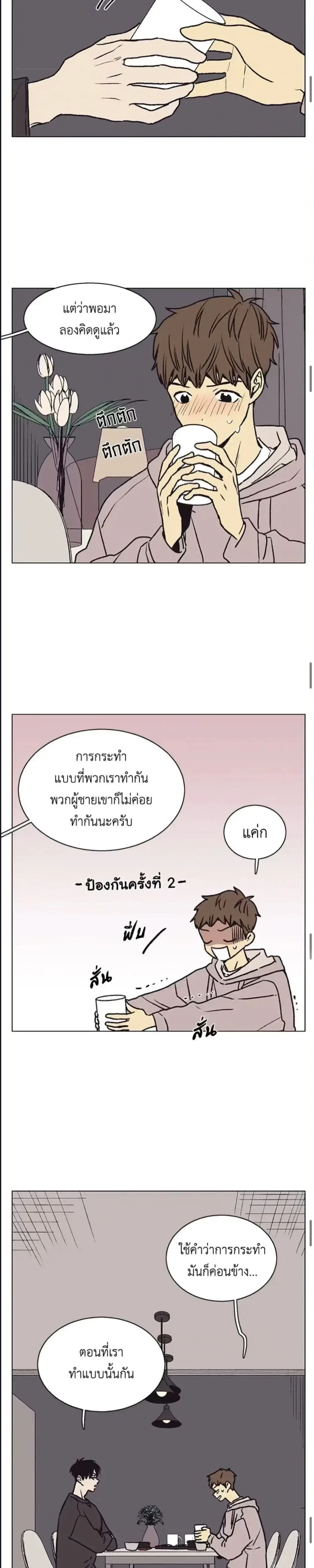 หน้าที่ 11