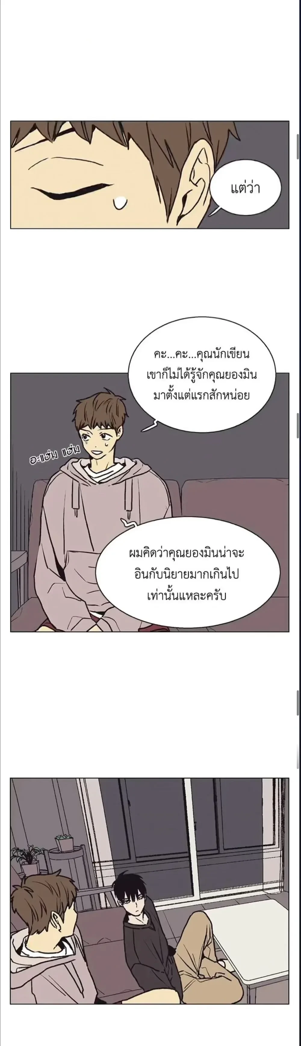 หน้าที่ 7