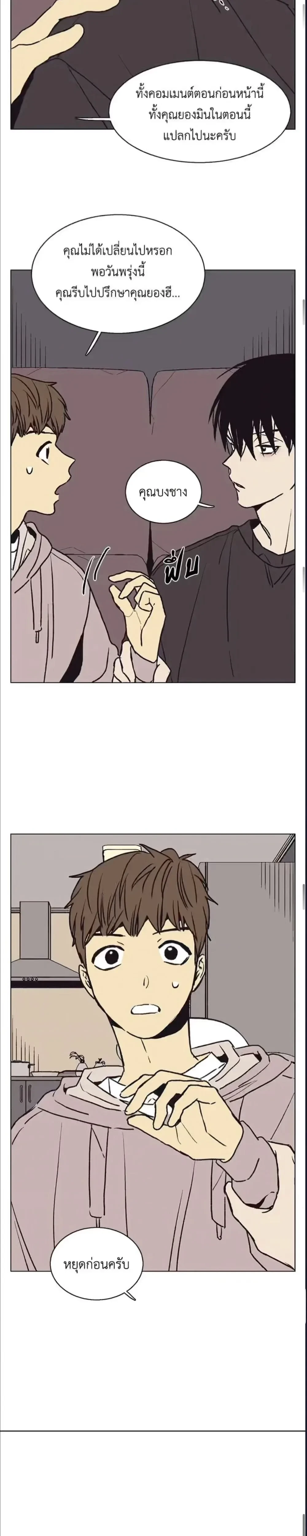 หน้าที่ 14
