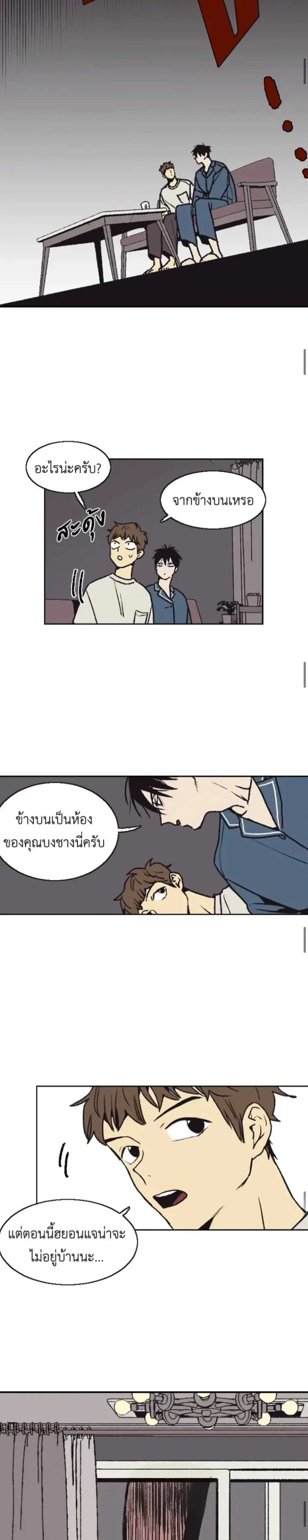 หน้าที่ 15