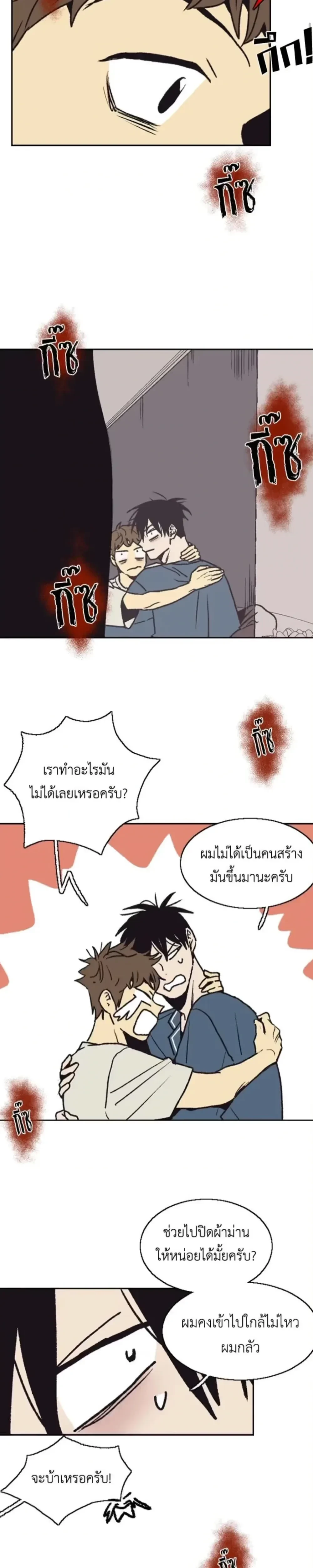 หน้าที่ 20