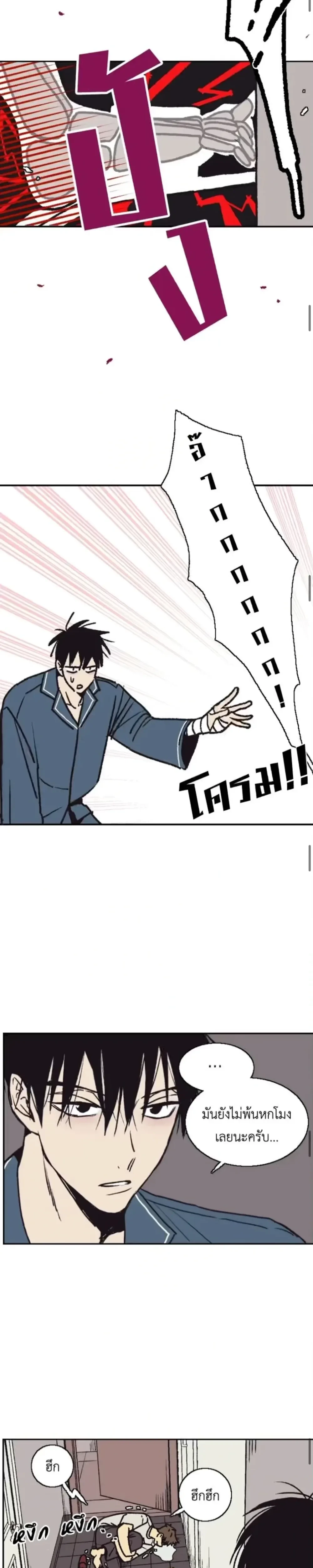 หน้าที่ 12