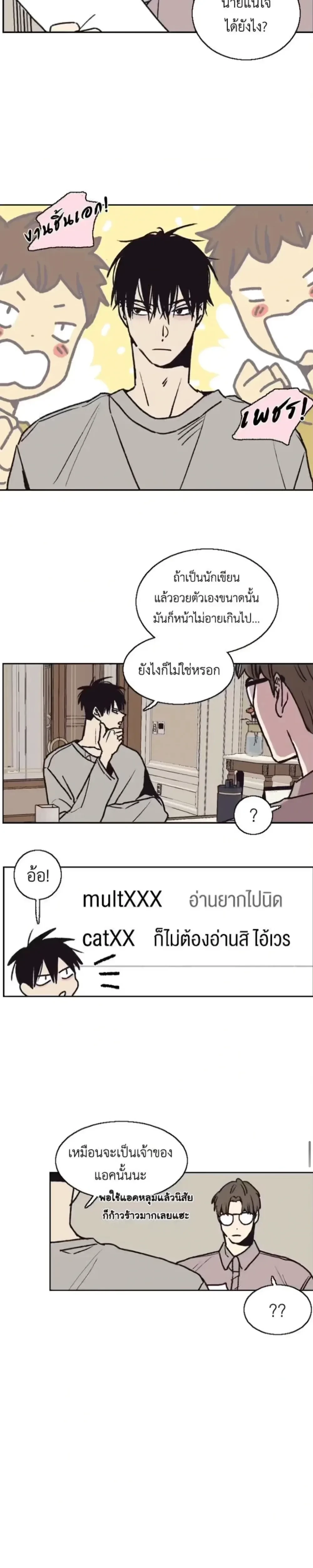 หน้าที่ 18
