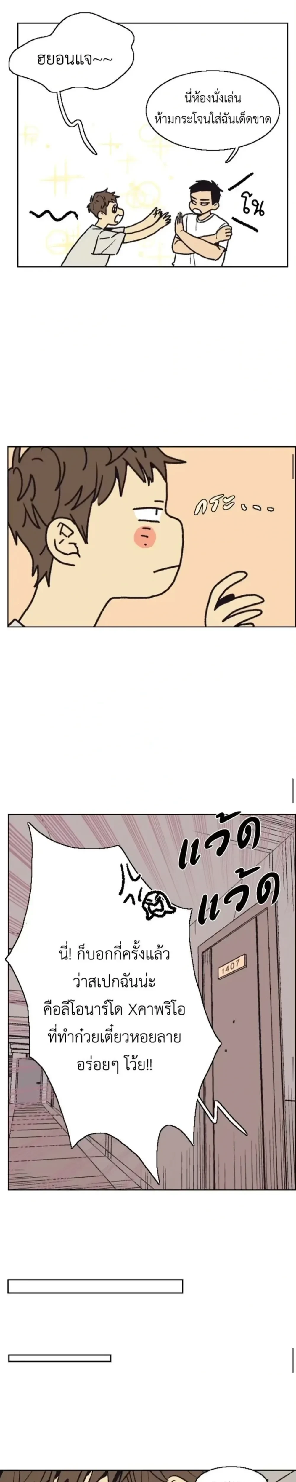 หน้าที่ 15