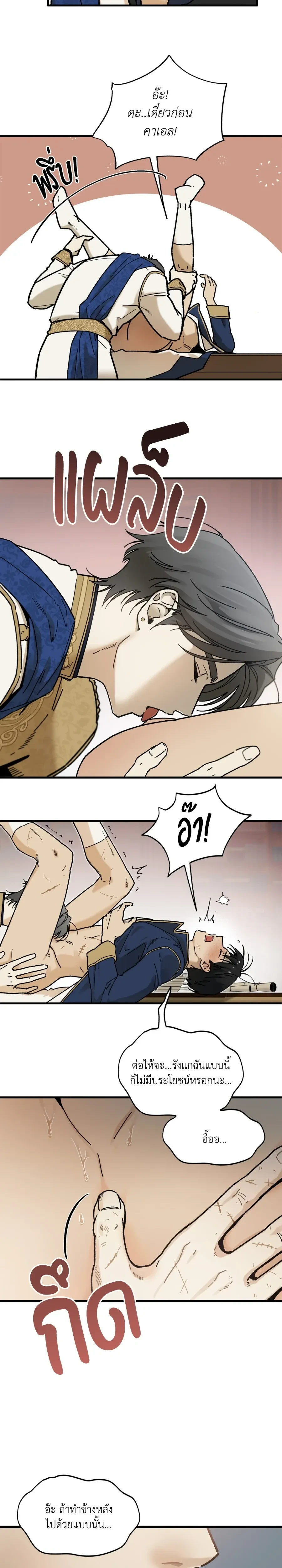 หน้าที่ 10