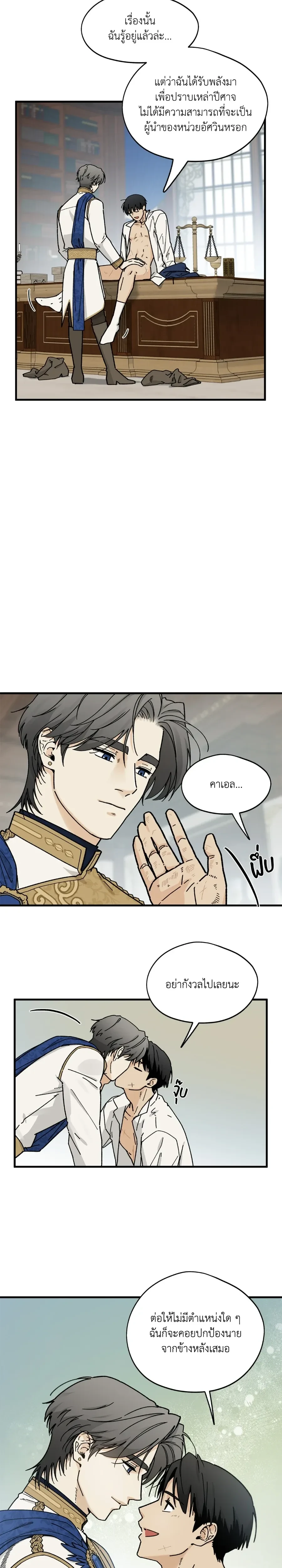 หน้าที่ 13