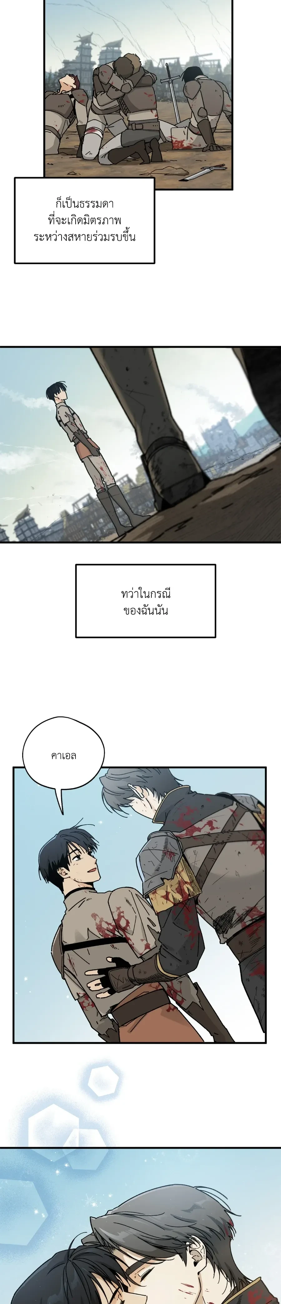 หน้าที่ 5