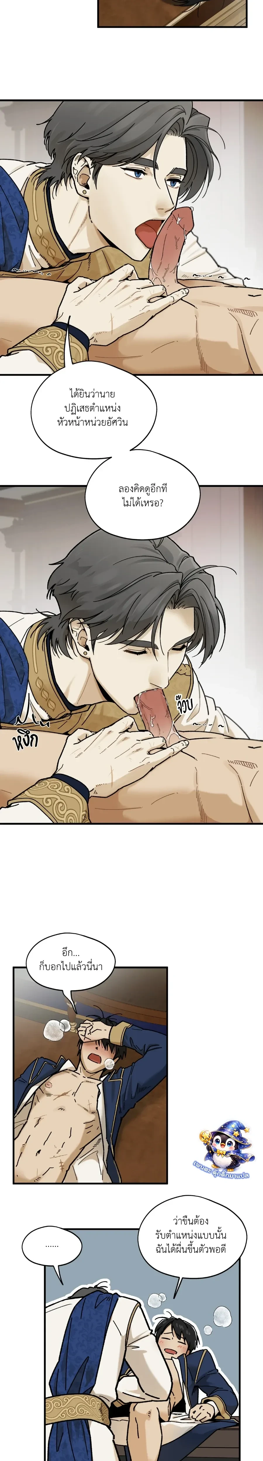 หน้าที่ 9