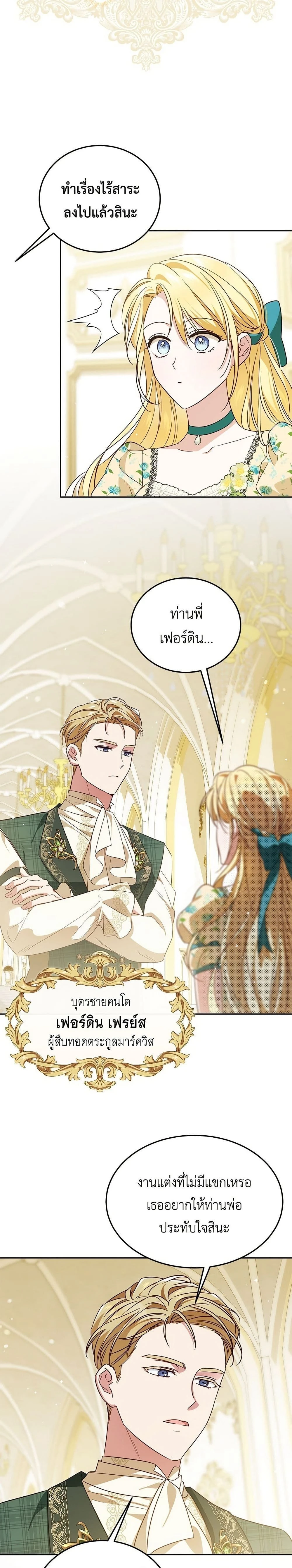 หน้าที่ 14