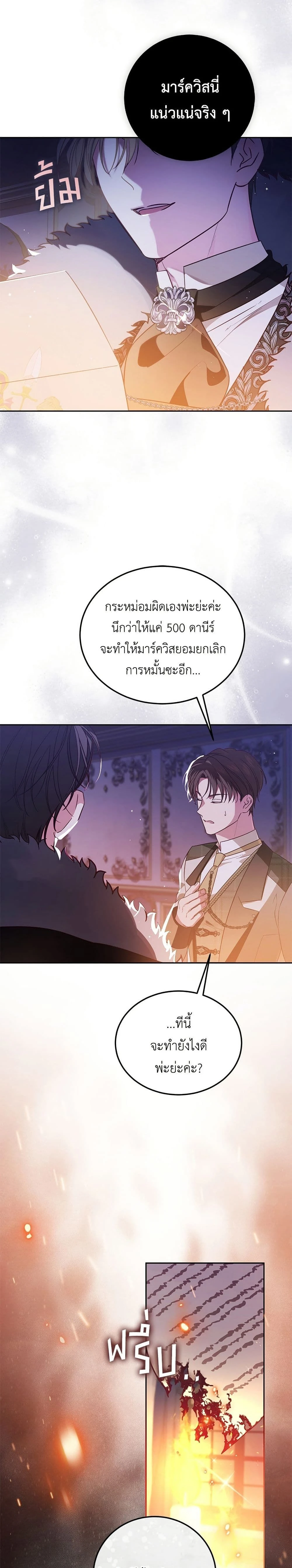 หน้าที่ 24