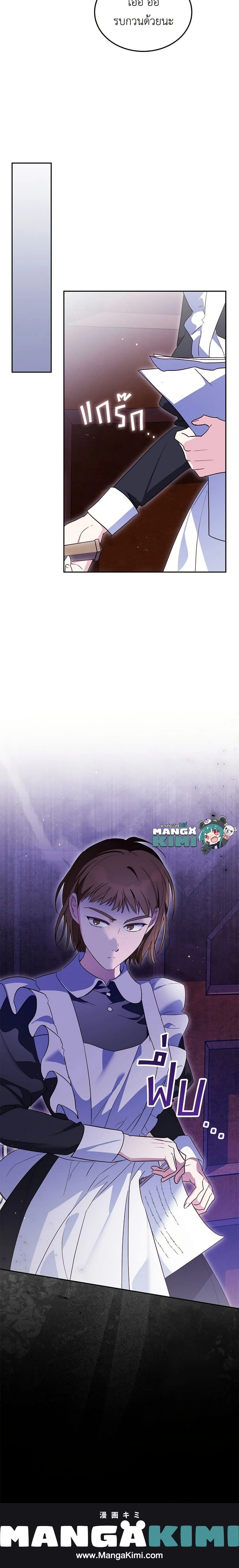 หน้าที่ 25