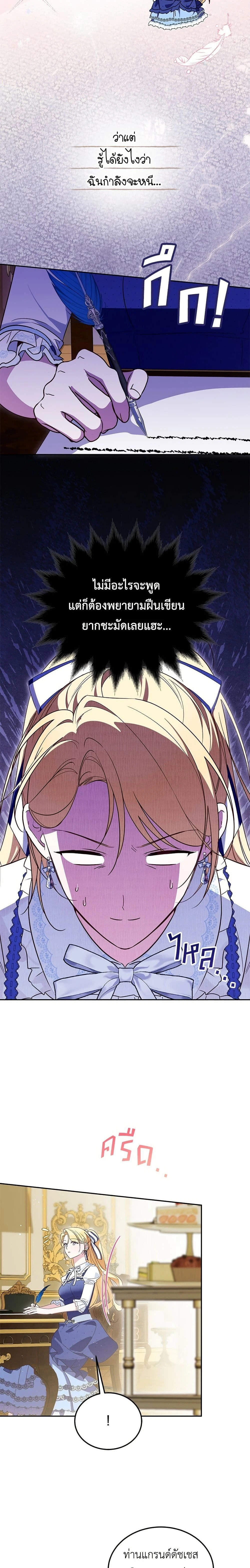 หน้าที่ 21