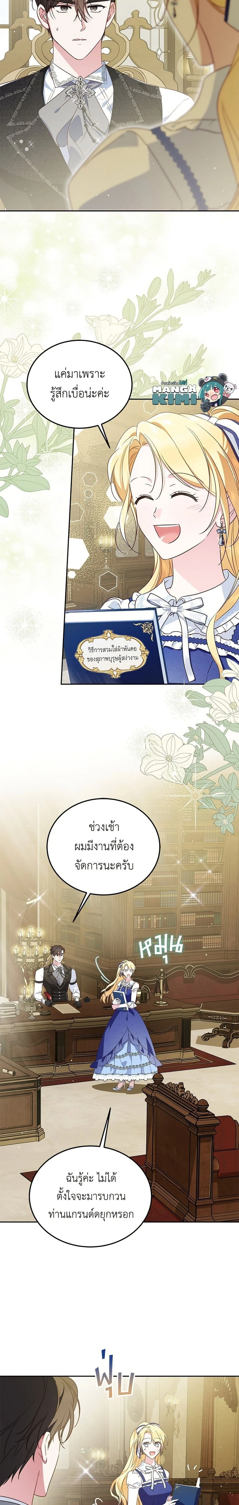 หน้าที่ 4