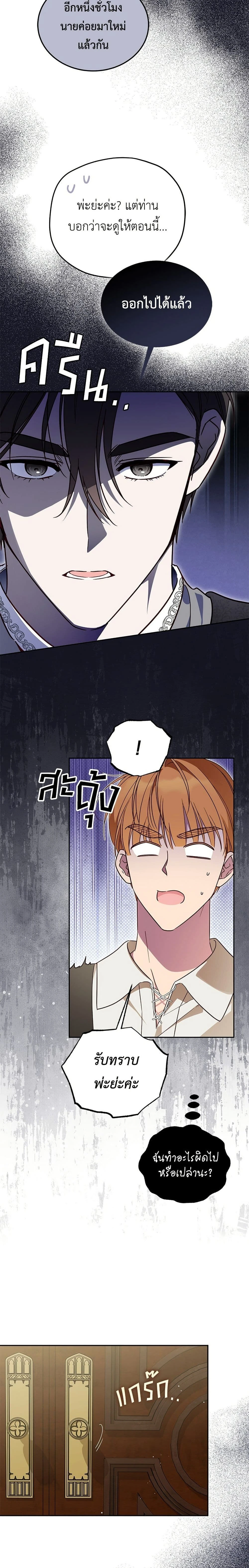 หน้าที่ 12