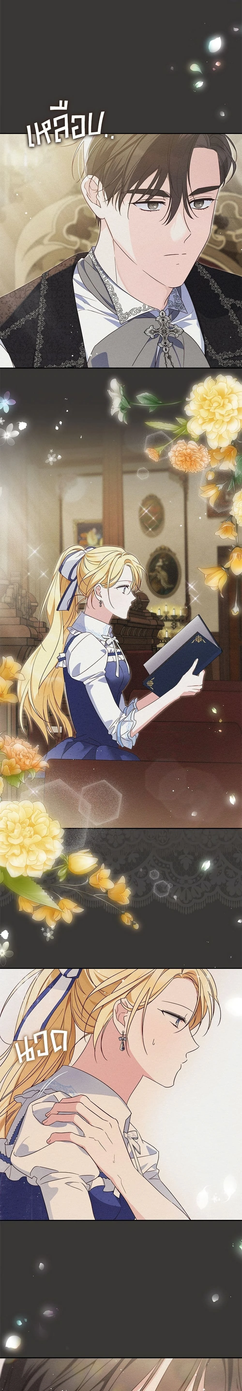 หน้าที่ 24