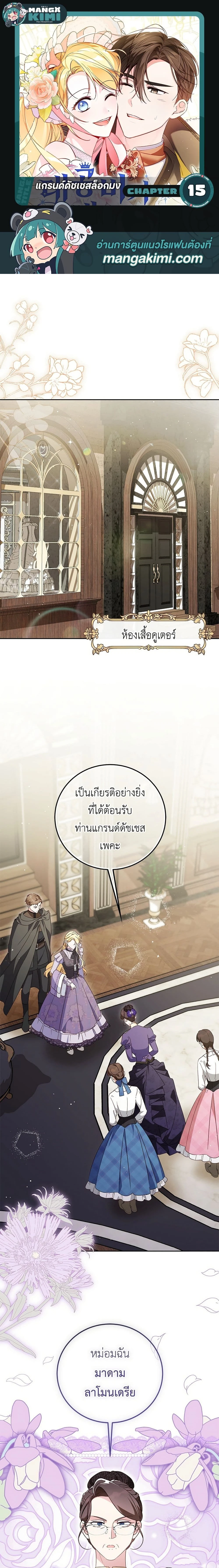 หน้าที่ 1