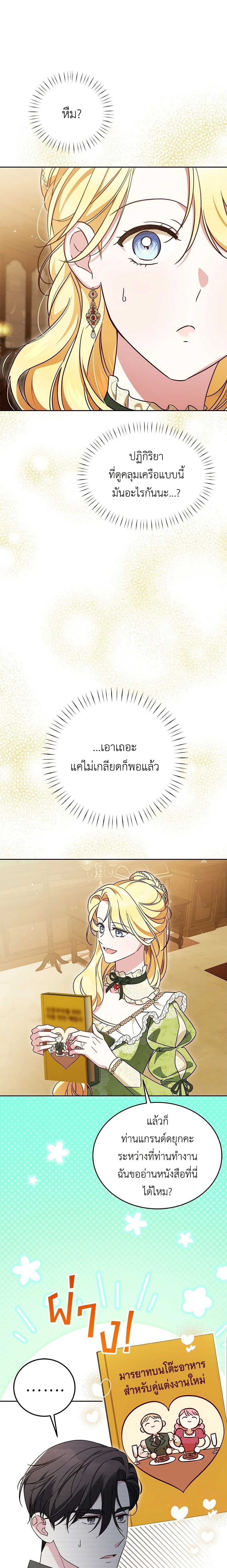 หน้าที่ 12