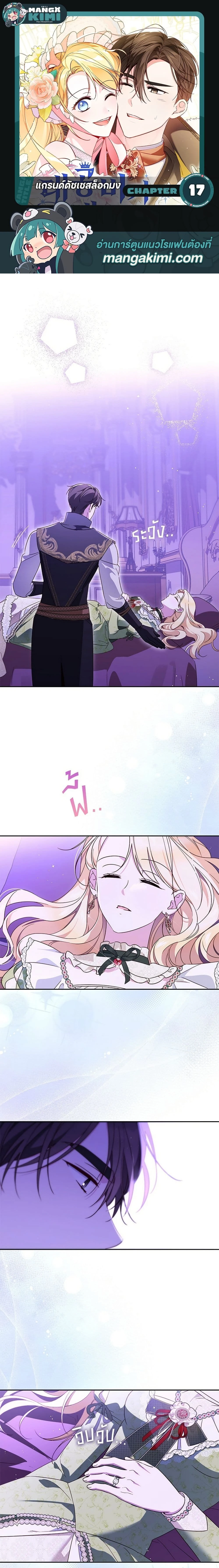 หน้าที่ 1