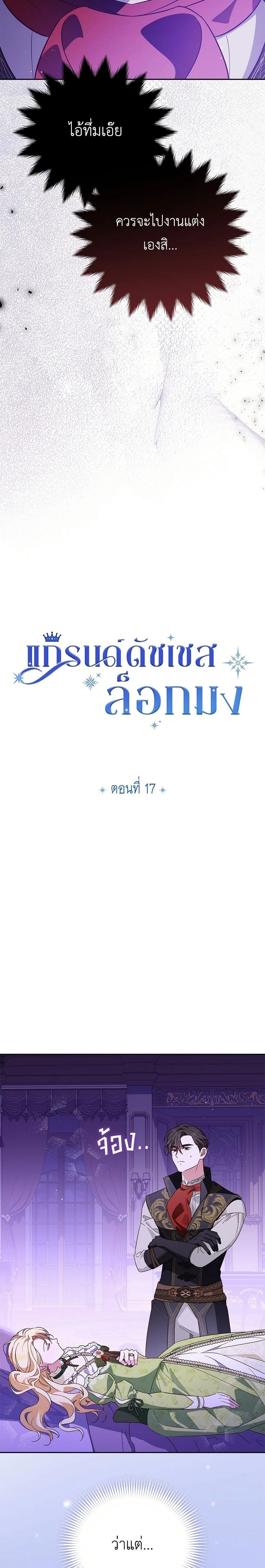 หน้าที่ 3