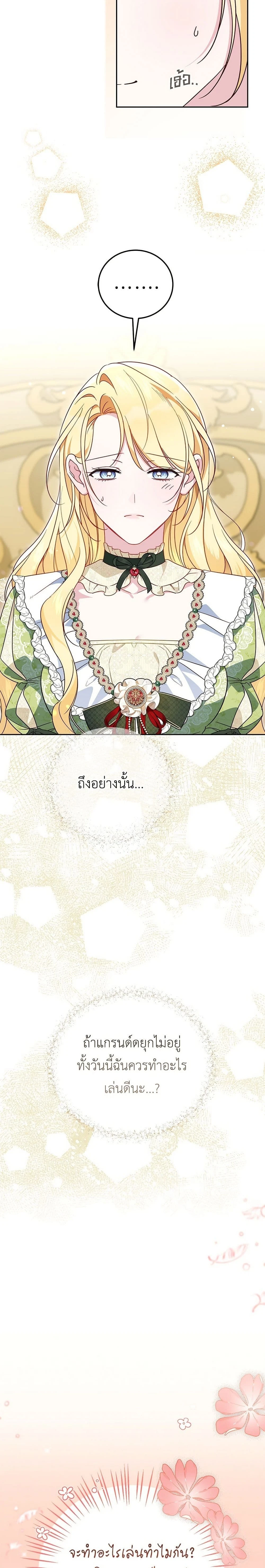 หน้าที่ 19